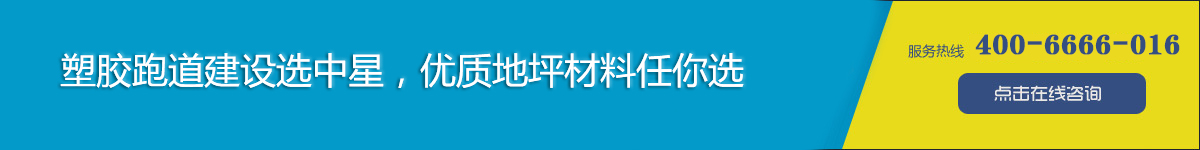 优质地坪材料生厂商